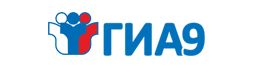 ФИП ГИА-9